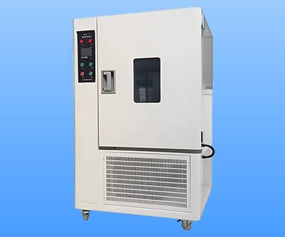 高低温环境试验箱